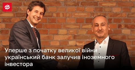 альпарі банк|Фонд Good Growth Fund, Нідерланди, став акціонером Банку .